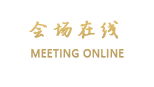 广州新天河宾馆